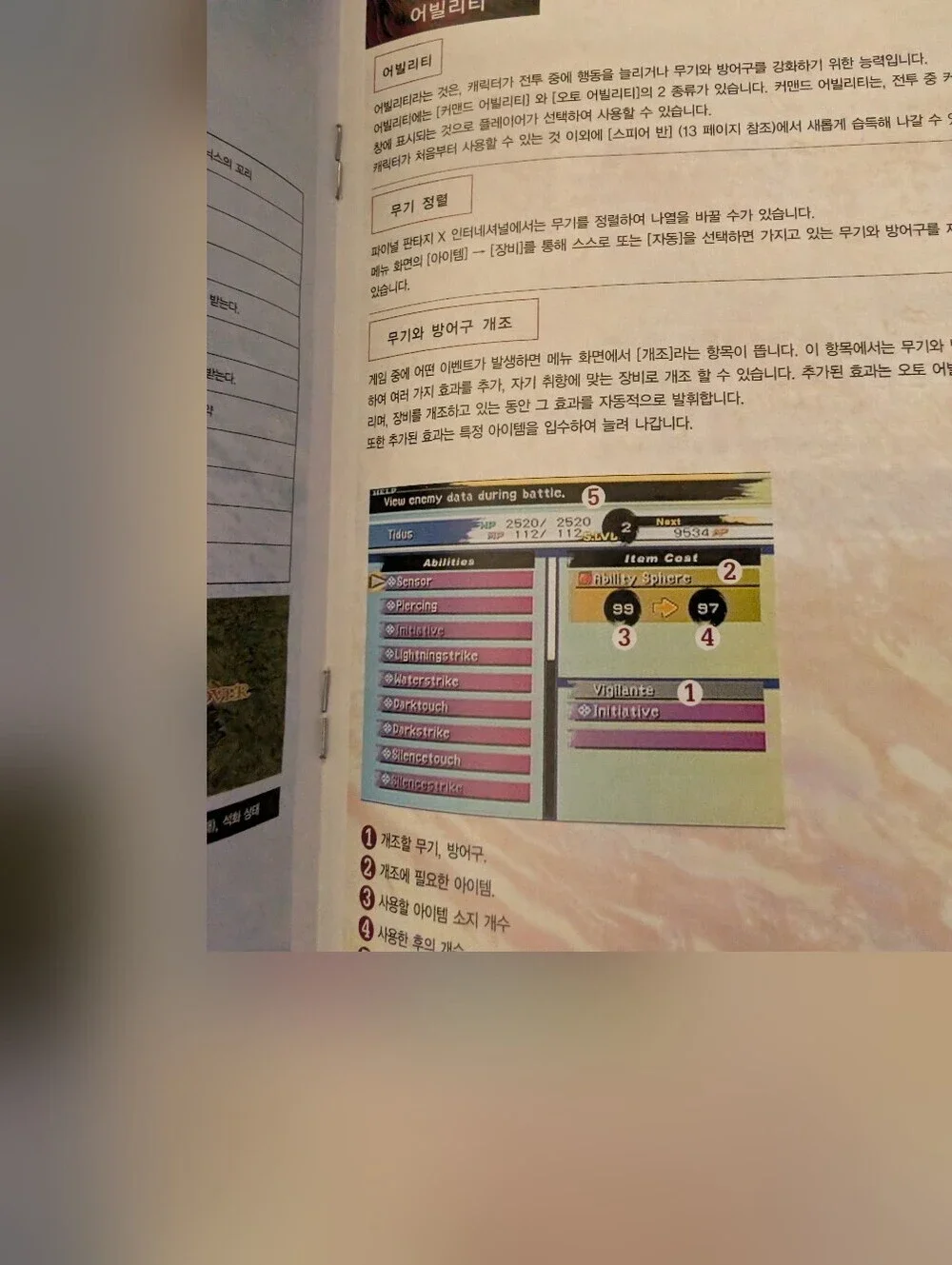 Sony Final Fantasy X International Japanese Edition